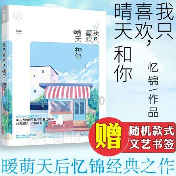 公主风的装扮