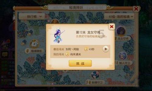 灵丘县历史文化研究会成立