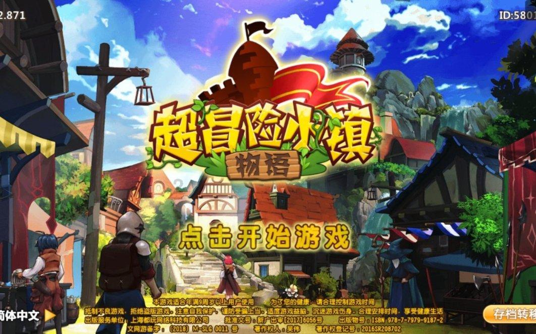 三位一体2