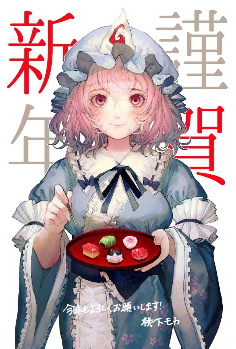 文明：太空