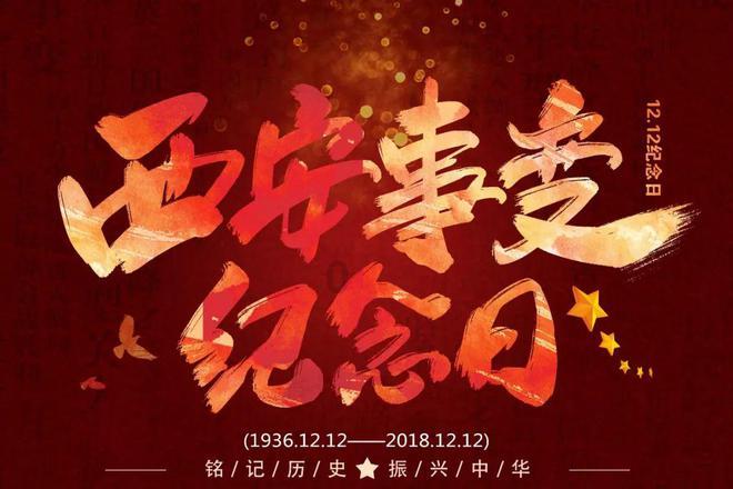 冰火人星空守护者
